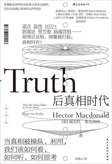 娱乐吃瓜热点事件有哪些